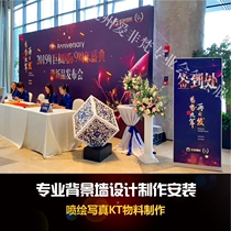 Exhibition set up to build a flash planning to build exhibition hall design activities materials to make Hangzhou event arrangement