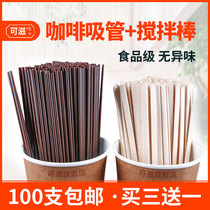 Disposable Coffee Straws Independent Packaging Two Holes Milk Tea Hot Drinking Straw Stick Wood Stirring Rod 100-500 Root