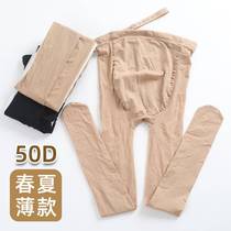 Pregnant woman silk stocking spring summer thin section 50D Semi-overdraft meat Fall Toabdominal adjustable Even pants high elastic micro-overdraft bottom sock