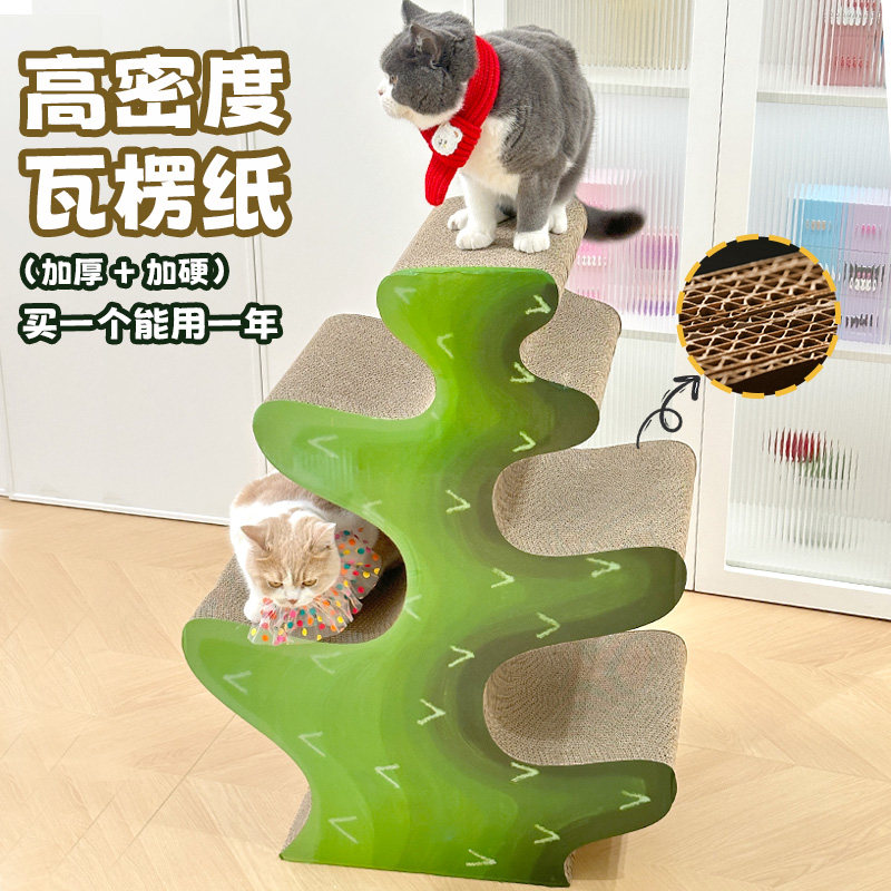 大型瓦楞纸猫爬架猫抓板猫窝一体式多层猫爪窝创意猫抓柱猫咪磨爪,淘宝优惠券,粉丝福利购,淘宝优惠卷