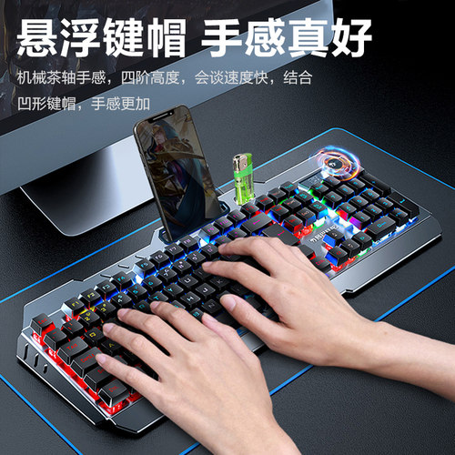 新盟曼巴狂蛇机械手感有线键盘鼠标耳机三件套装台式电脑家用游戏 - 图0