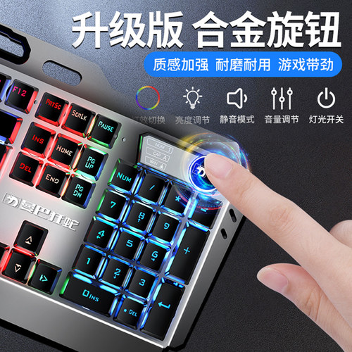 新盟曼巴狂蛇机械手感有线键盘鼠标耳机三件套装台式电脑家用游戏 - 图2