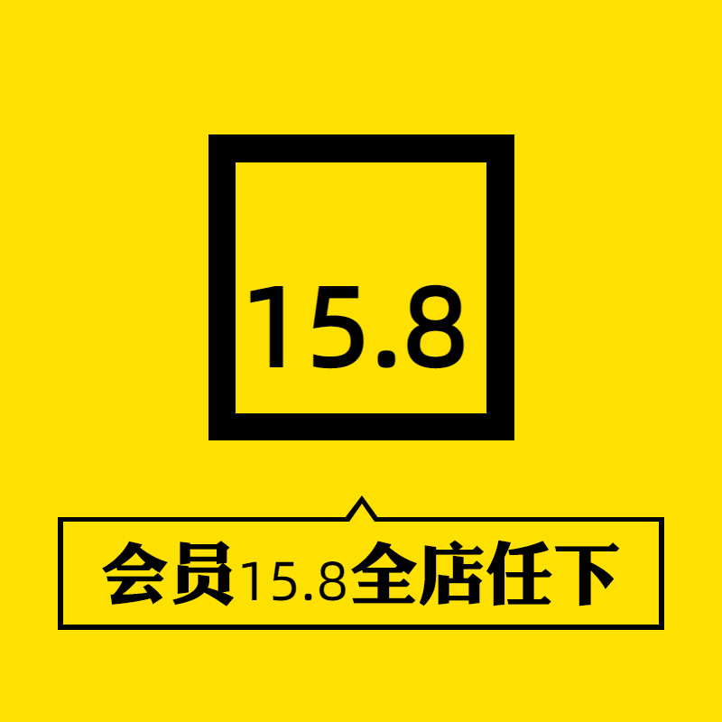 A26读书会插画海报世界读书日图书儿童读书会阅读psd模板 - 图2