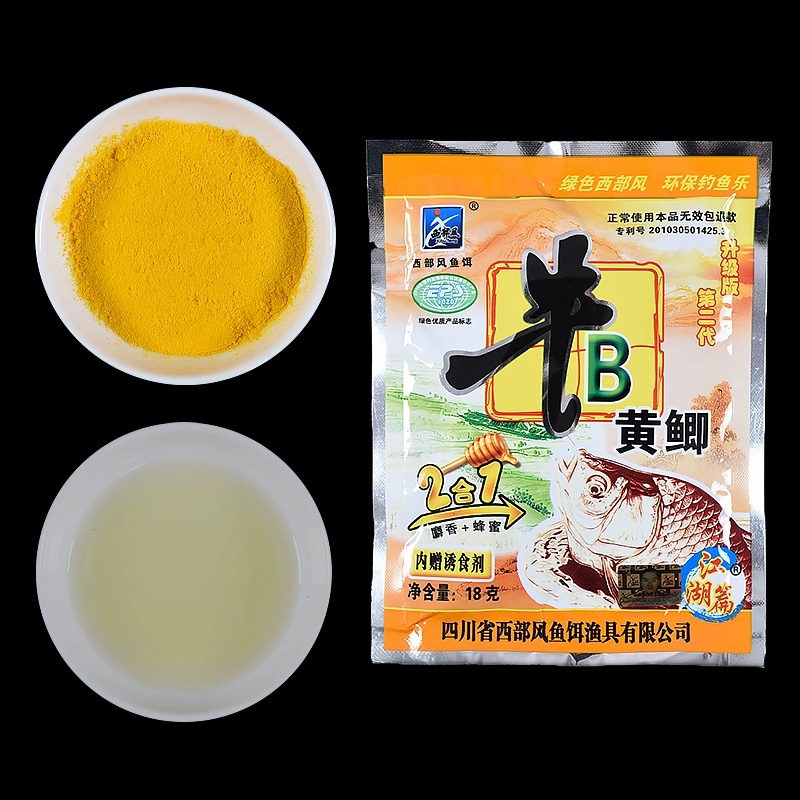 西部风牛b鲫牛B鲤粉野钓小药窝料泡酒米添加剂VB鱼味精牛逼红鲫水 - 图2