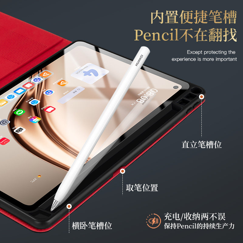 适用华为MatePadmini8.8带笔槽保护套matepadmini翻盖智能平板电脑保护壳2025新款MLR-AL10商务支架定制皮套,淘宝优惠券,粉丝福利购,淘宝优惠卷