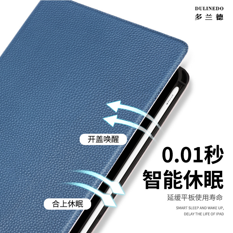 适用于ipadmini6保护套苹果mini6平板保护壳真皮带笔槽迷你6电脑包翻盖皮套8.3英寸全包防摔商务男女款A2567 - 图0