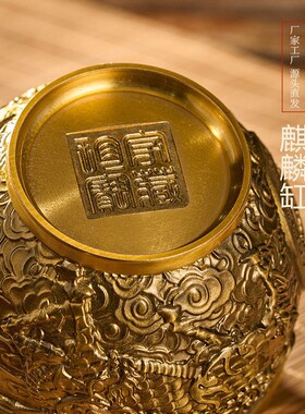 麒麟缸纯黄铜招米缸精雕百福缸聚宝盆聚财米缸招财摆件办公室