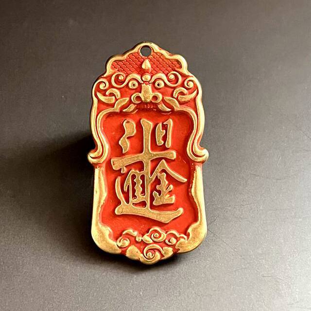 Antiques and Miscellaneous Antique Pure Copper Cinnabar Rijin Doujin Lucky Token Token Token Bronze Medal Crafts Antique Collection