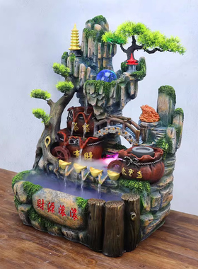客厅落地大假山流水喷泉摆件乔迁