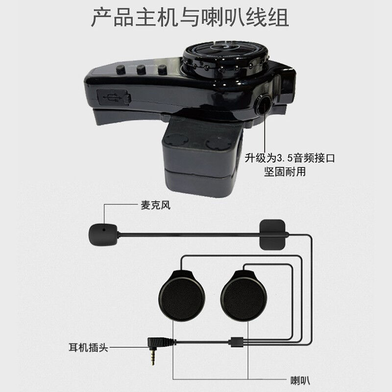 索在摩托车头盔蓝牙耳机骑行通话耳机无线蓝牙耳机骑行机车全盔防-图3