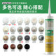 Germany's WACKER gm anti-mildew beauty glue neutral glass glue