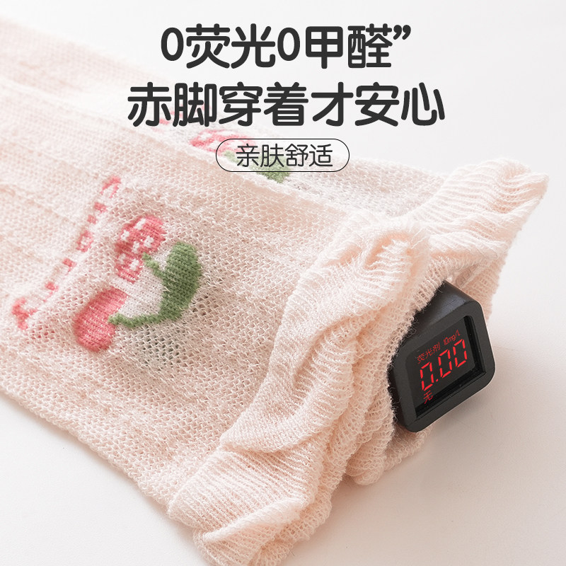  欧萌象儿童袜子(0-16岁)