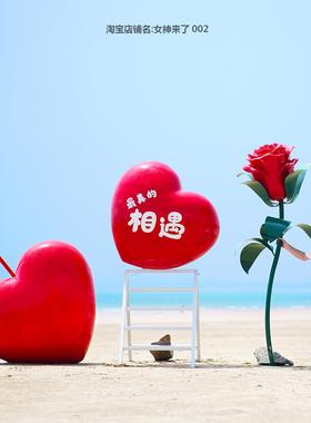 七夕情人节打卡拍照爱心雕塑