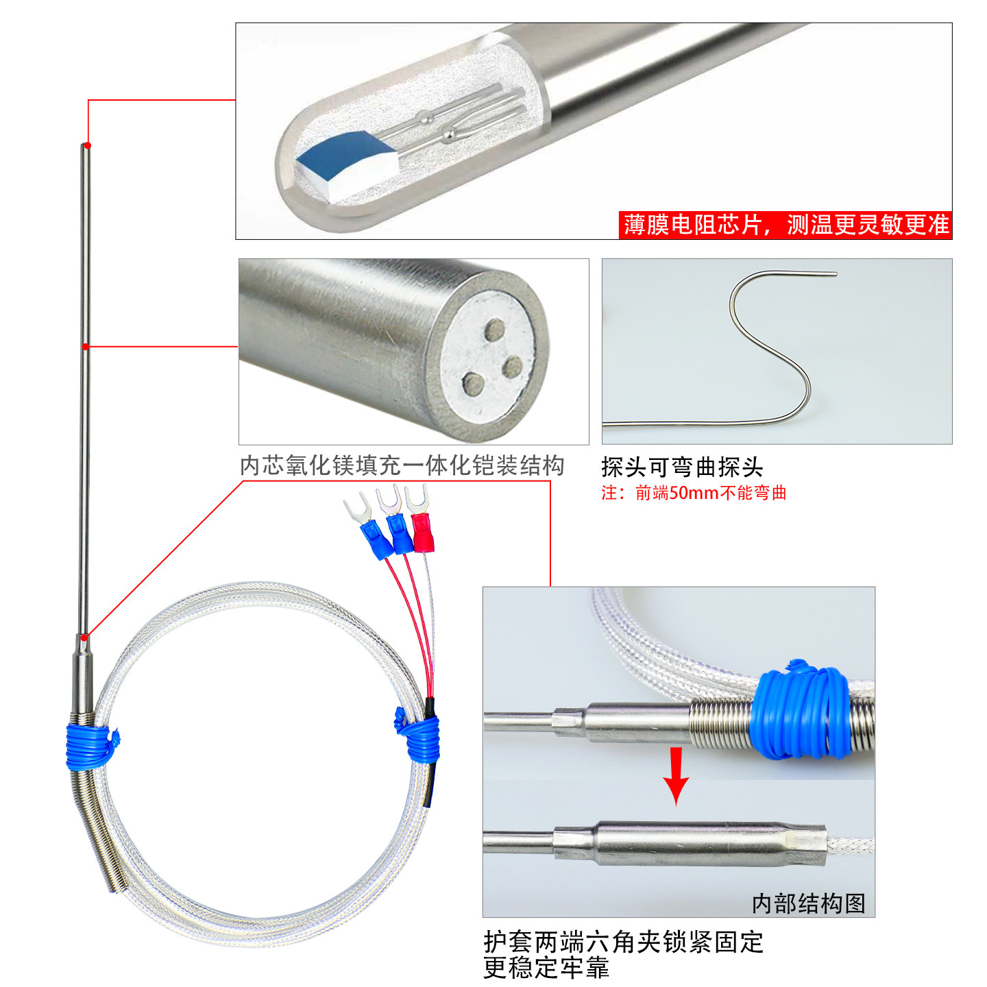 Pt100铠装热电阻WZPK-191探头可弯曲温度传感器对插件测温探头,淘宝优惠券,粉丝福利购,淘宝优惠卷