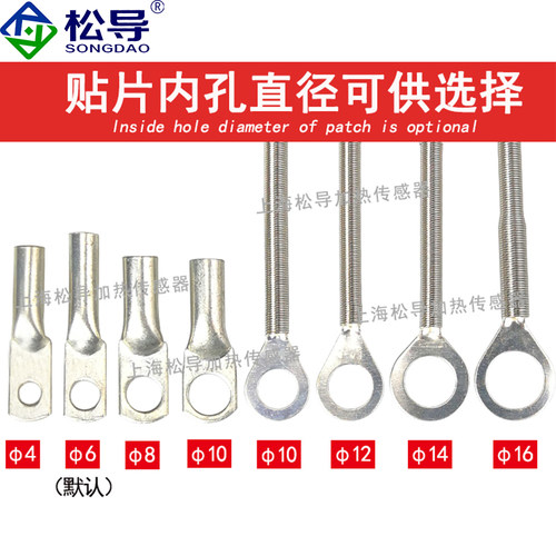 Pt100贴片式热电阻热电偶温度传感器表面端面垫片冷压鼻温度探头 - 图2
