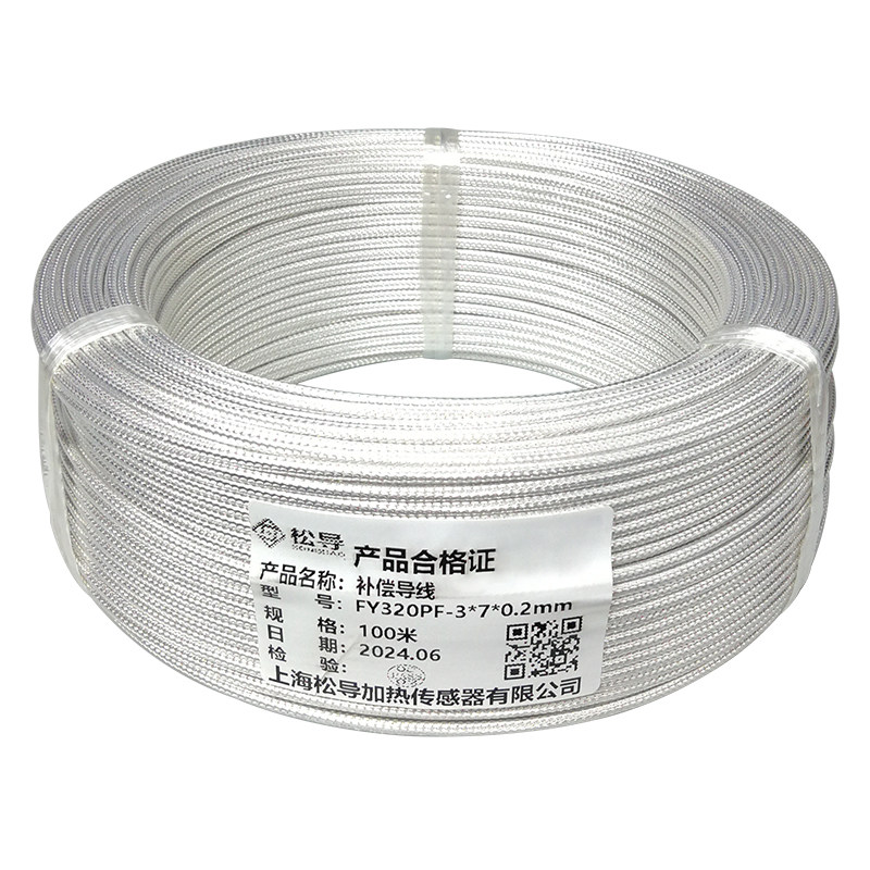 PT100四氟镀银屏蔽2芯3芯4芯6芯传感器信号延长线耐高温补偿导线,淘宝优惠券,粉丝福利购,淘宝优惠卷