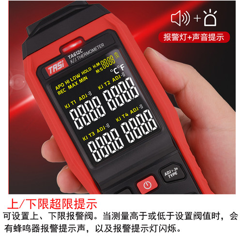 K型热电偶温度计TA612C带探头高精度测温仪手持式电池款显示器 - 图1