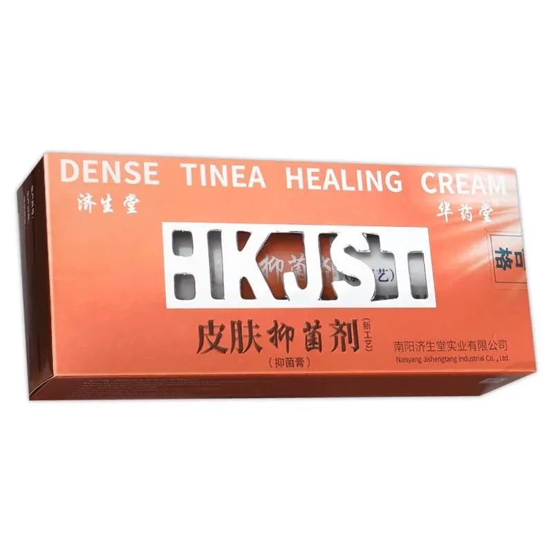 济生堂华药堂皮肤抑菌剂乳膏30g/支