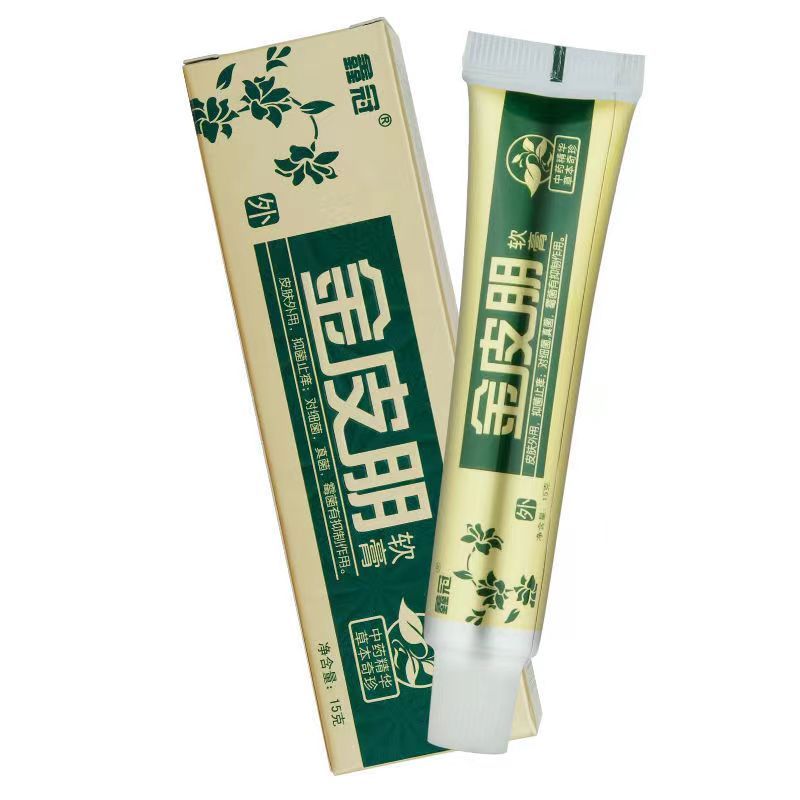 鑫冠金皮朋软膏15g皮肤外用抑菌乳膏【正品】-图0