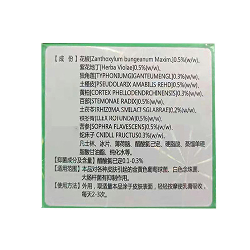 买2送1沐知堂毛囊清30g毛囊膏 格致源医疗器械皮肤消毒护理（消）