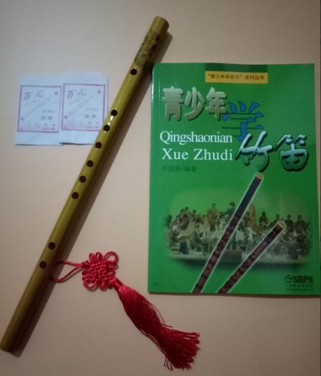 苦竹6孔竖笛 专业乐器道具学生成人儿童初学者笛子零基础入门竹笛