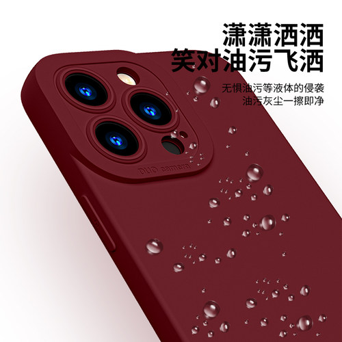 适用于苹果15手机壳纯色14pro max液态硅胶17air酒红ip16天使眼13pm软12全包镜头xs/xr高级感7/8plus男女新款 - 图2