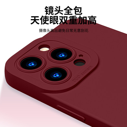 适用于苹果15手机壳纯色14pro max液态硅胶17air酒红ip16天使眼13pm软12全包镜头xs/xr高级感7/8plus男女新款 - 图0
