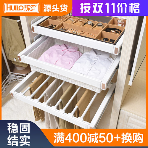 辉罗衣帽间收纳置物架抽屉式衣柜拉篮伸缩裤架裤抽衣橱储物篮 - 图0