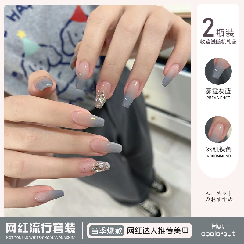 雾霾灰蓝色指甲油胶2026年新款流行小红书网红渐变美甲光疗胶套装