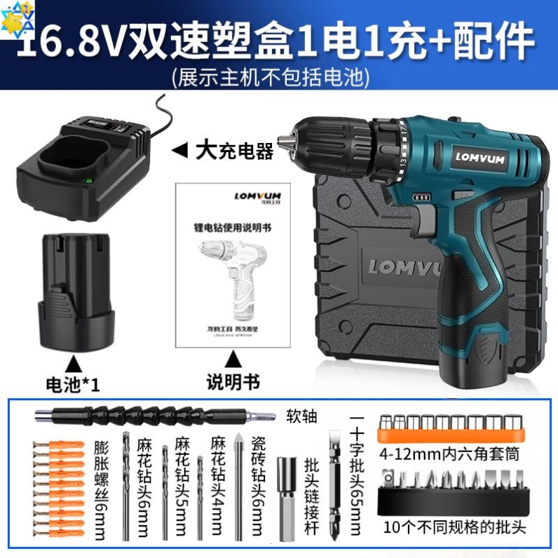 Lithium drill rechargeable hand drill electric screwdriver - 图0