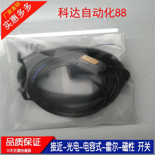 LS201-T15MND/PD R3MPD LS211-R5MPD RT500ND现货 光电开关传感器 - 图1