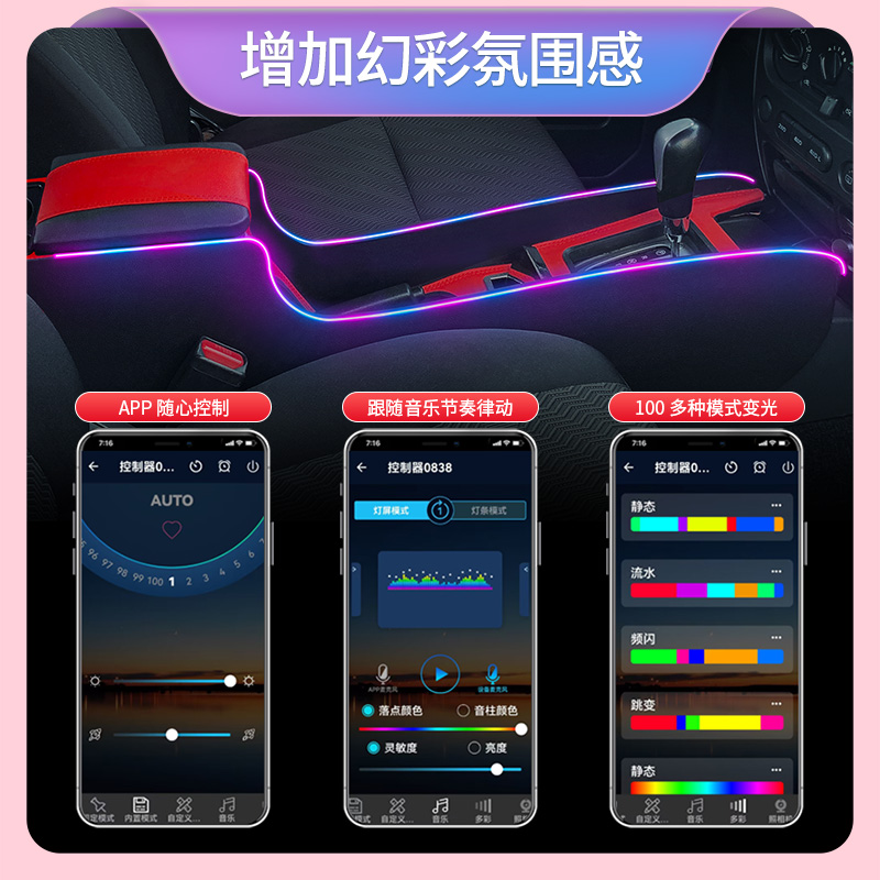 铃木吉姆尼扶手箱专用中央通道改装无线充电储物Jimny手扶箱 - 图0