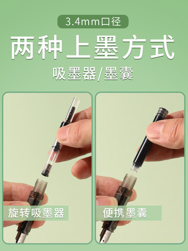 永生3028正姿墨囊钢笔三年级学生专用消字笔可擦免费刻字3.4大口径通用墨囊莫兰迪色系肤感防滑防汗特细0.38 - 图3