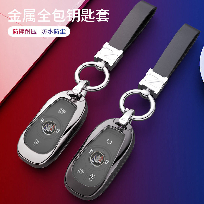 别克威朗钥匙套23款pro一键启动自动挡专用16-24威朗gs汽车扣包壳