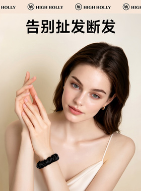 highholly真丝发圈皮筋头绳头花