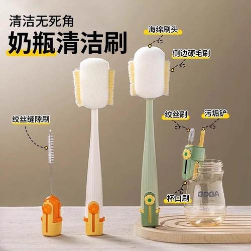 日系杯刷水杯清洗神器长柄多功能五合一保温杯盖刷奶瓶清洁海绵刷 - 图3