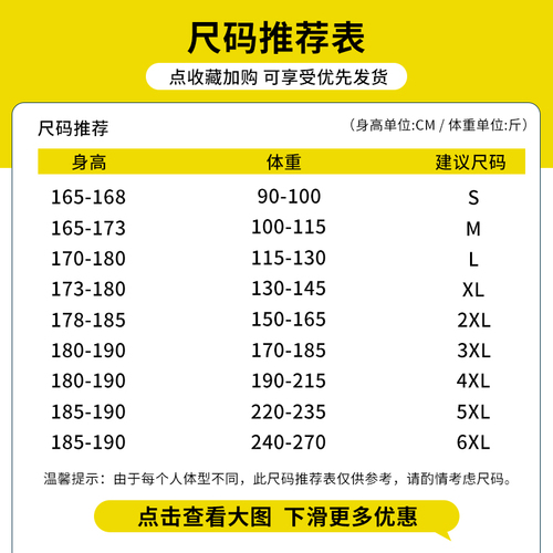 巴斯光年短袖t恤男款夏季美式卡通男装大码纯棉半袖男士休闲体恤