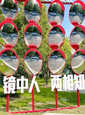 哈哈镜打卡装饰摆件拍照装置