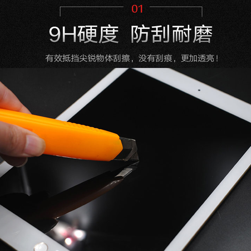 适用微软Surface pro4/5/6/7钢化膜二合一平板笔记本电脑Pro8/9/10/11保护贴膜护眼12.3英寸高清防爆玻璃膜 - 图1