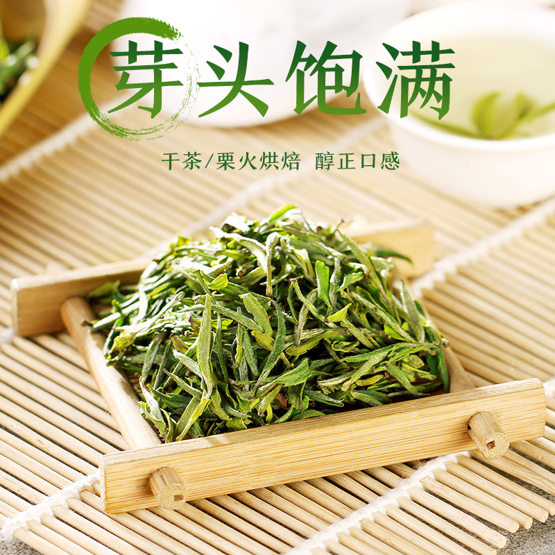 庆泰祥霍山黄芽茶叶2024年新茶雨前二级春茶袋装高山云雾口粮茶-图0