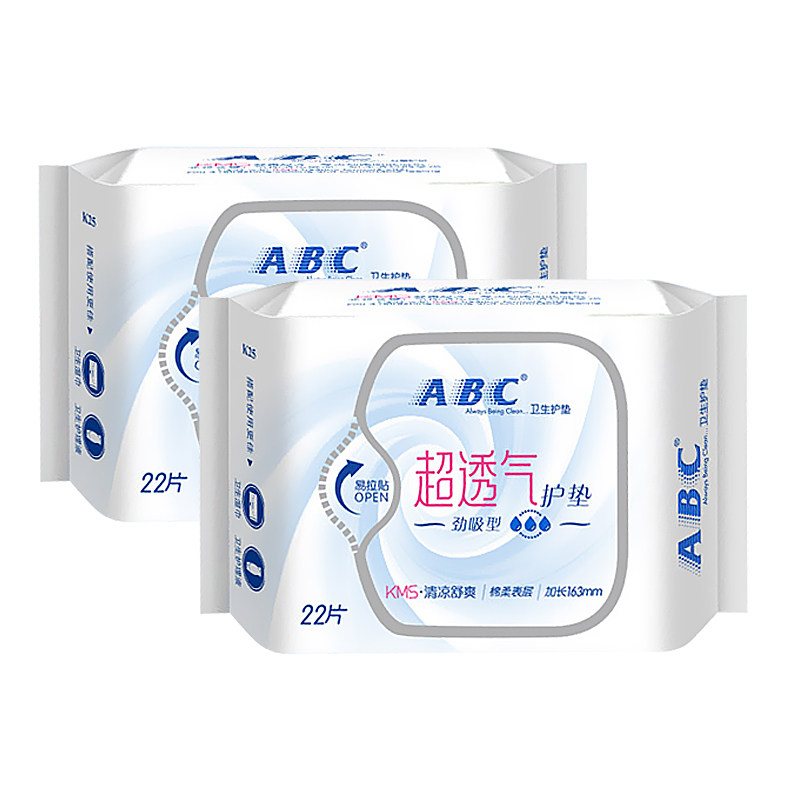 abc卫生巾超透气劲吸干爽加长棉柔 禾苗家居卫生巾