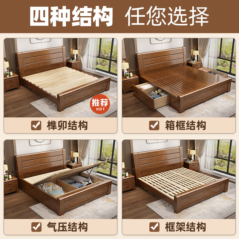 新中式实木床1.8米大床1.5M双人床简约经济型现代家具主卧室储物