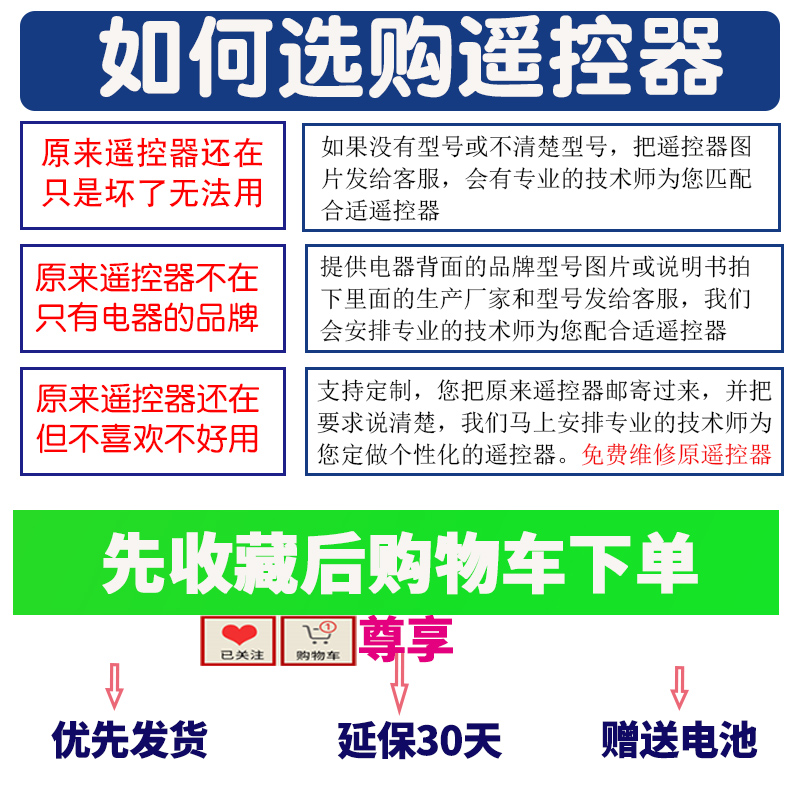 适用于DGMCON丹尼臣DV-601功放遥控器5.1家庭影院音箱音响发替代-图0