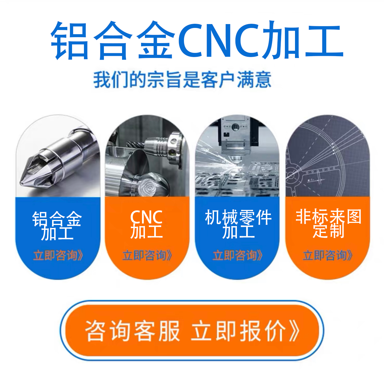 CNC加工铝合金加工定制机加工精密零件制造来图来样五金加工定制-图1