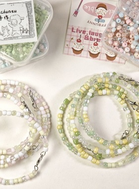 米珠手串多巴胺手链便宜学生礼物DIY创意饰品闺蜜友谊情侣女生链