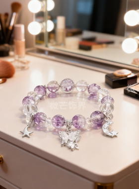 2025爆款星空手链生日闺蜜毕业送礼物手串超仙少女手工diy配饰