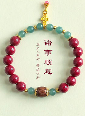 天然朱砂串珠手链送女朋友节日礼物轻奢高档转运葫芦招财闺蜜小众
