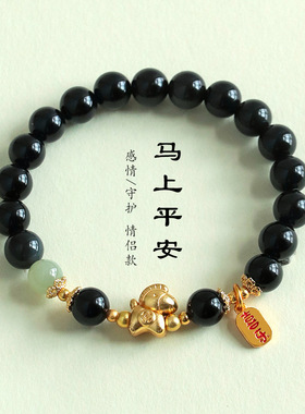 红玛瑙和田转运玉手链