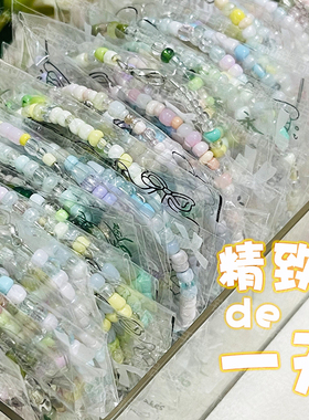 2026便宜米珠手链卡通包装许愿颜色多巴胺DIY手工毕业学生日礼物