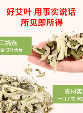 艾叶泡脚去湿气干艾草包泡澡家用野生月子专用产后足浴包中药药包